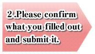Please confirm what you filled out and submit it.