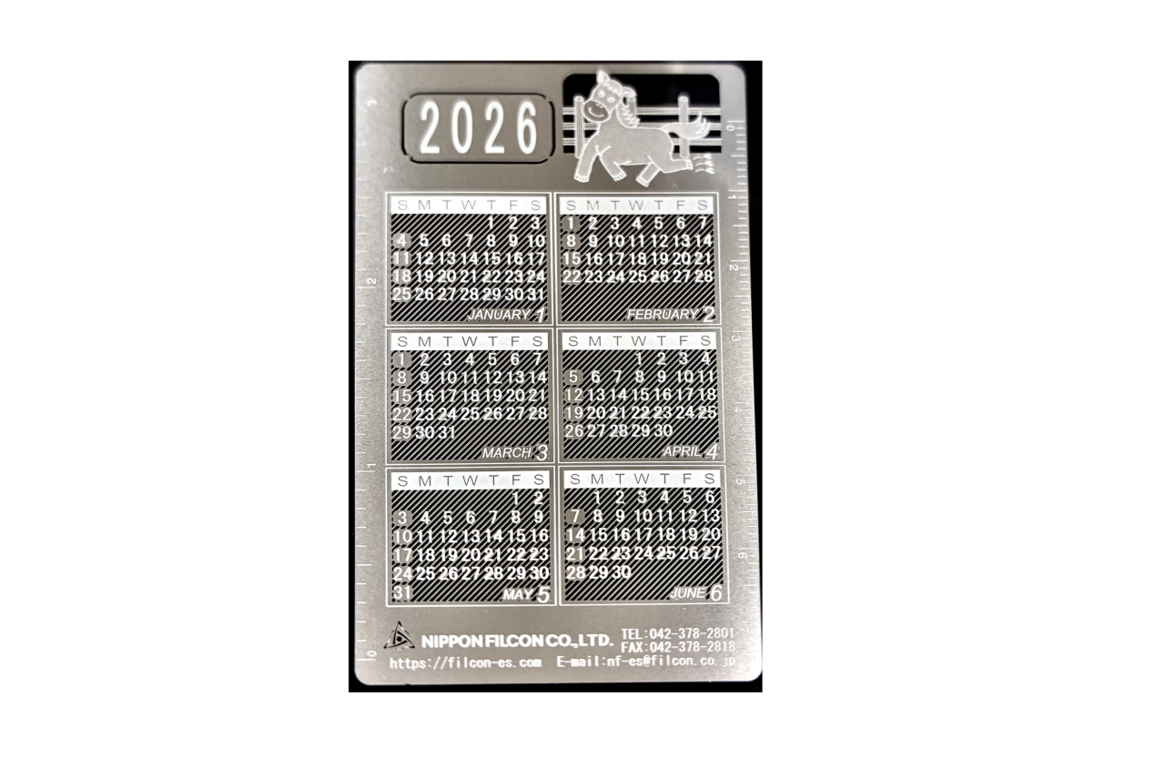 2026年 上半期カレンダー｜製品事例｜エッチング加工の日本フイルコン