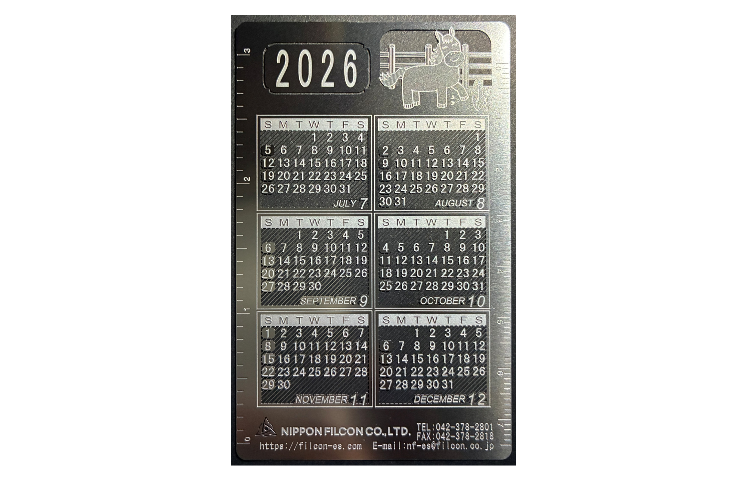 2026年 下半期カレンダー